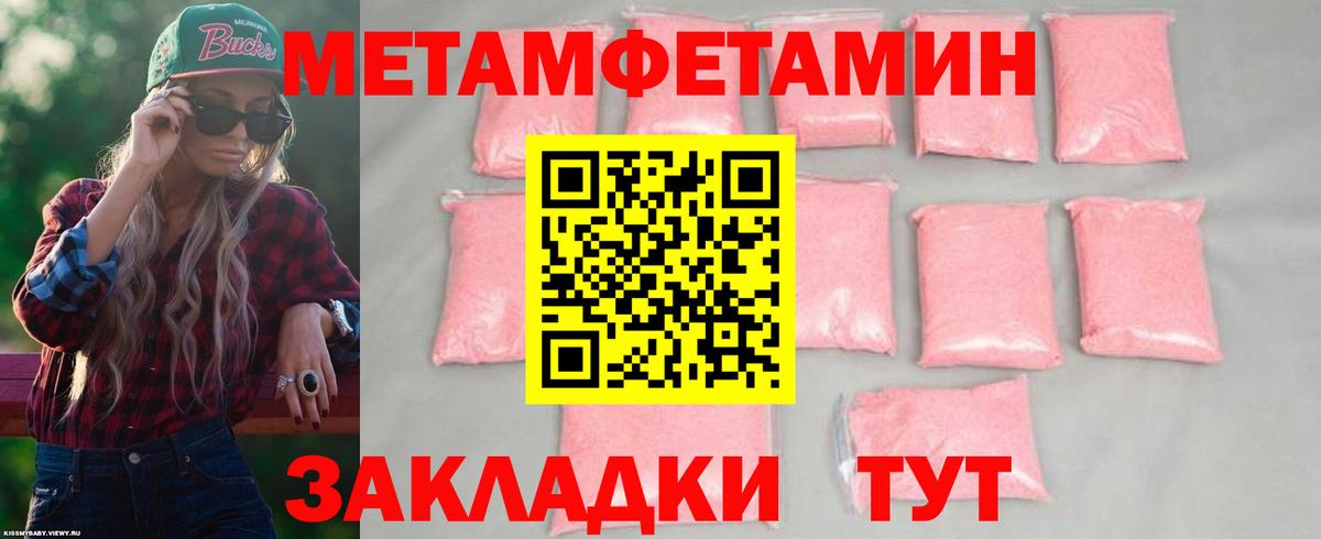 АМФЕТАМИН  АМФЕТАМИН  Вход с VPN  Амфетамин 98%  Заволжье 
