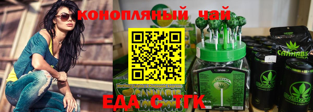 Заволжье  Canna-Cookies марихуана  Вход с VPN 