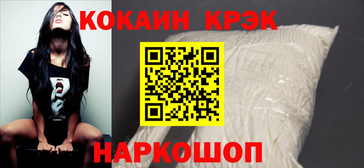 КОКАИН Боливия Заволжье