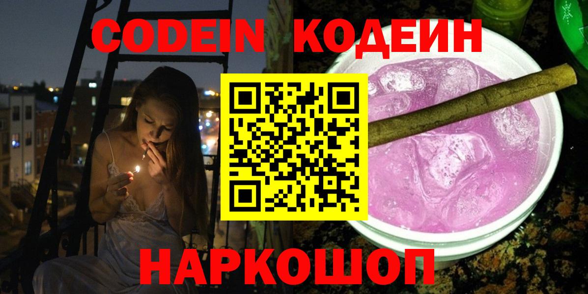 Амфетамин Заволжье