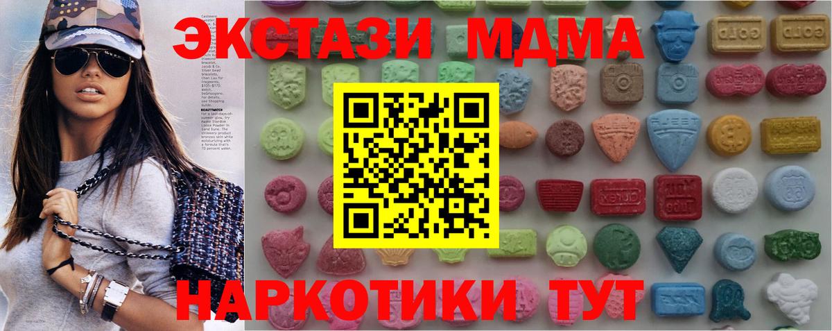 ЭКСТАЗИ mix Заволжье
