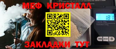 соль ск Краснознаменск