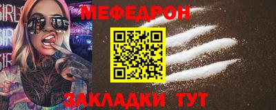 mdma Краснокаменск