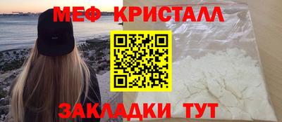прущая мука Краснодар