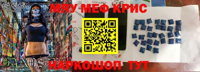 mdma Краснокаменск