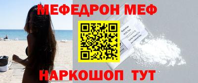 прущая мука Краснодар