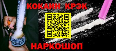 соль ск Краснознаменск