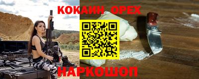 mdma Краснокаменск