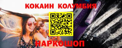 прущая мука Краснодар