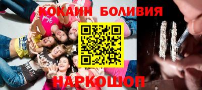соль ск Краснознаменск