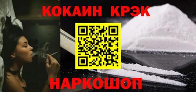 соль ск Краснознаменск