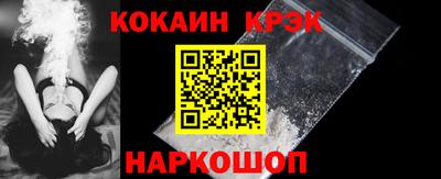 соль ск Краснознаменск