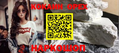 прущая мука Краснодар