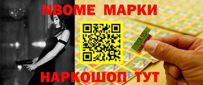 соль ск Краснознаменск