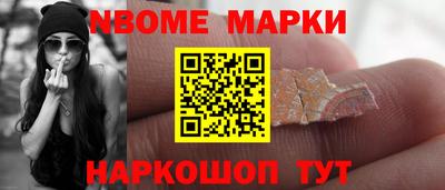 mdma Краснокаменск
