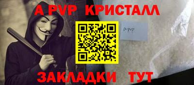 соль ск Краснознаменск