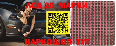 mdma Краснокаменск