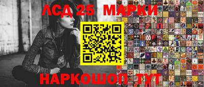 spice Татарск