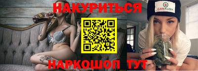 прущая мука Краснодар