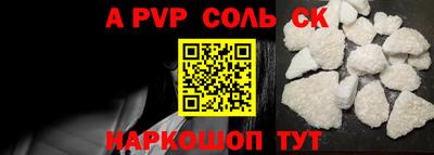 mdma Краснокаменск