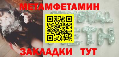 соль ск Краснознаменск