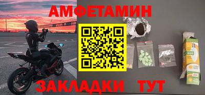 соль ск Краснознаменск