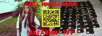 прущая мука Краснодар