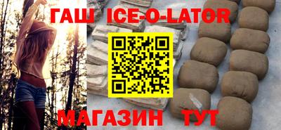 mdma Краснокаменск