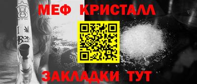 прущая мука Краснодар