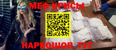 mdma Краснокаменск