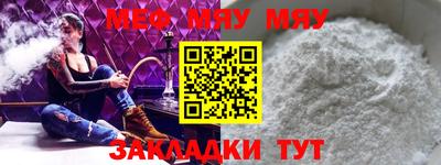 прущая мука Краснодар