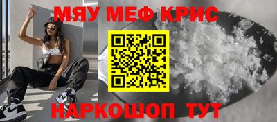 прущая мука Краснодар