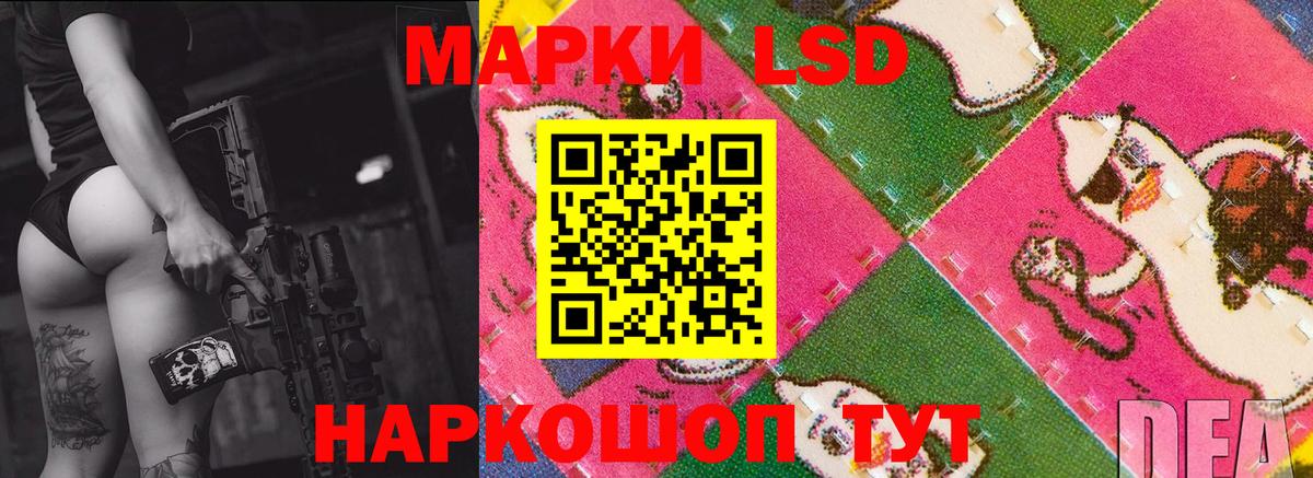 LSD-25 экстази  LSD-25 экстази ecstasy  Лсд 25 экстази кислота  Вход с VPN  Заволжье 
