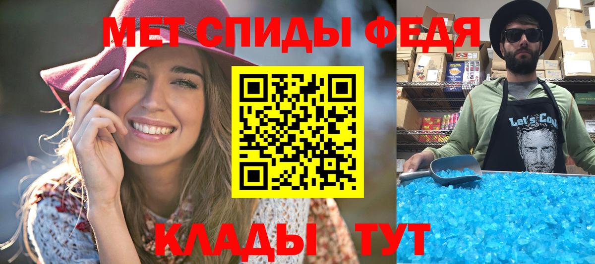 Экстази  МДМА  Каннабис  МЕТ  ГАШИШ  Вход с VPN  Заволжье  A-PVP СОЛЬ кристаллы  Мефедрон кристаллы 
