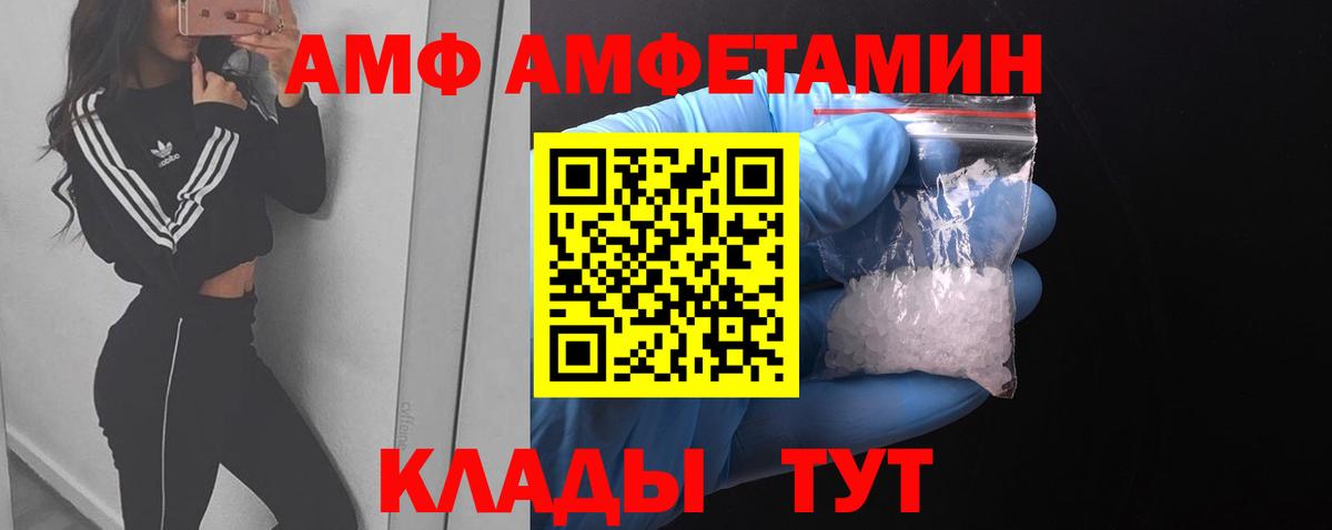 Первитин мет Заволжье