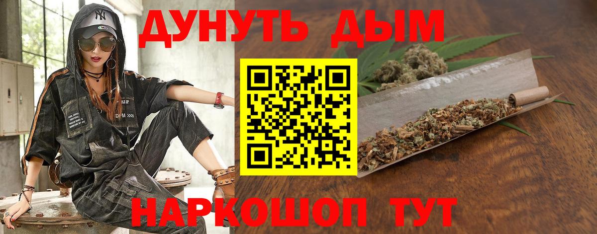 Заволжье  Бошки Шишки тримм  Вход с VPN  МАРИХУАНА White Widow  Конопля план 