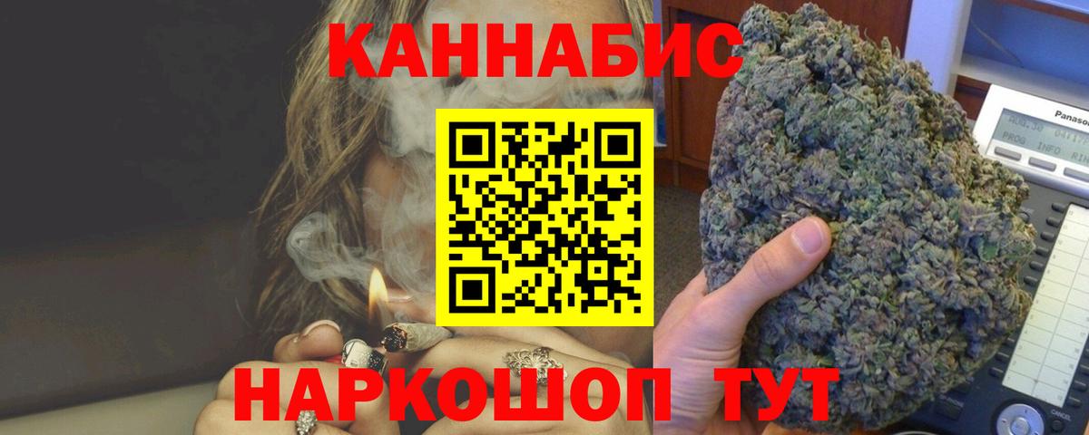 Бошки марихуана Bruce Banner Заволжье